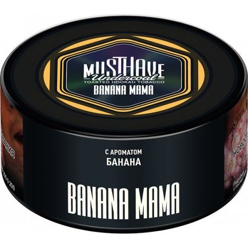 Табак для кальяна MUSTHAVE Banana Mama